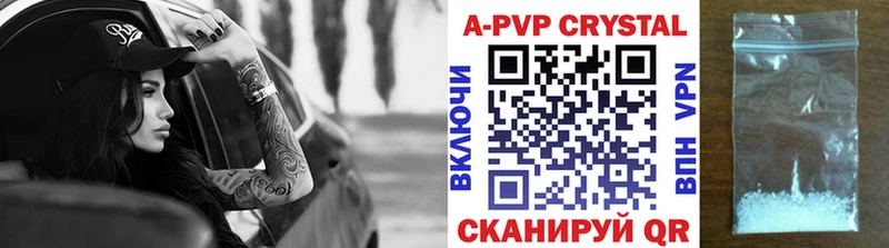 Alpha PVP Crystall  Купить закладки  Стерлитамак 
