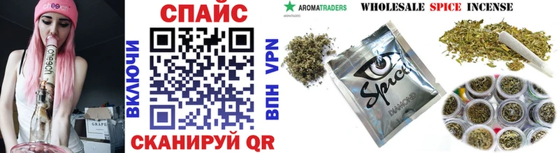 Бутират 99%  Купить  Стерлитамак 