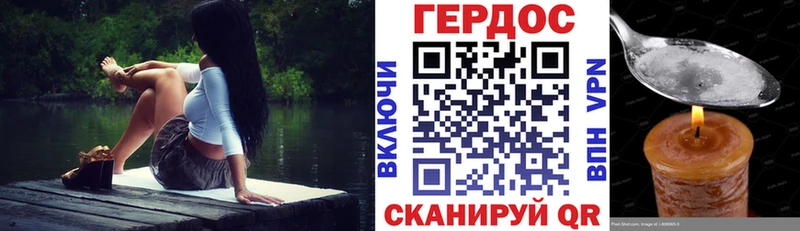 Купить закладки  Стерлитамак  ГЕРОИН хмурый 