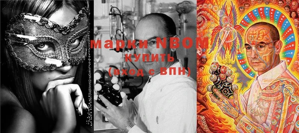 МДМА Мегион