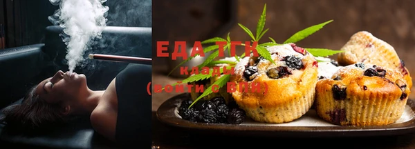 дистиллят марихуана Медногорск