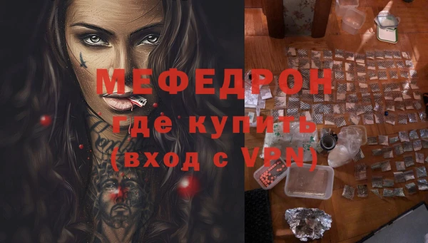 дистиллят марихуана Медногорск