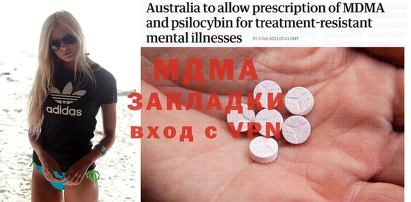 МДМА Мегион