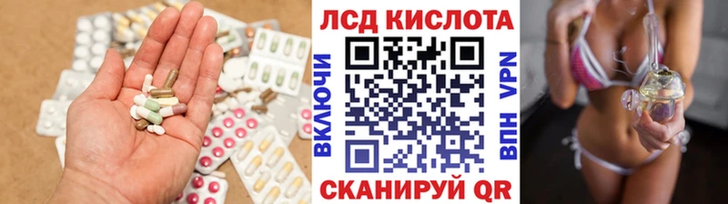 LSD-25 экстази кислота  Купить где  Стерлитамак 