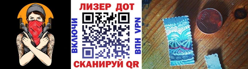 Купить закладки  Стерлитамак  Наркотические марки 1,8мг 